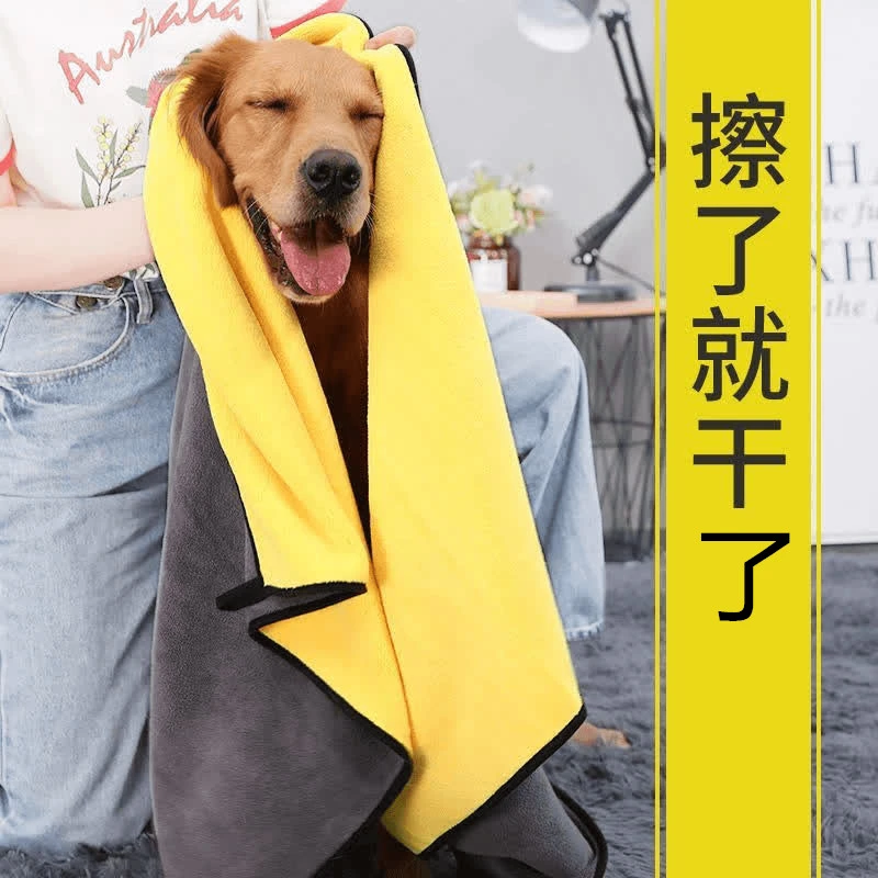 【平替好物】宠物毛巾狗狗洗澡浴巾用品猫咪浴袍专用超吸水速干不沾