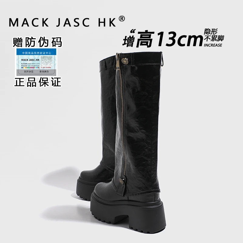 【施施福利】2025新款骑士靴女13CM小个子显瘦两穿裤管靴女 8988