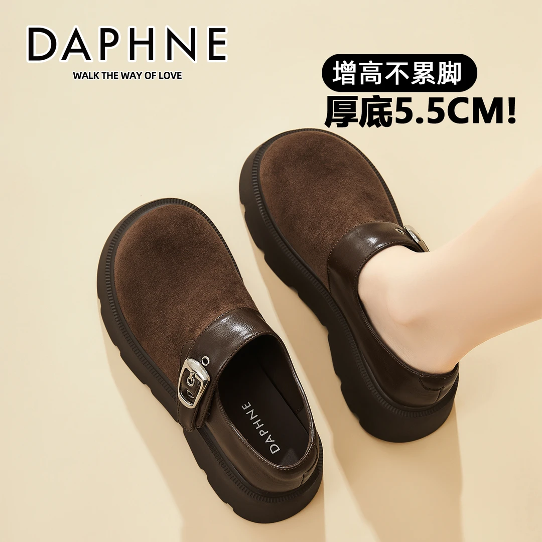 达芙妮厚底勃肯鞋女2025新款秋季休闲大头鞋子时尚单鞋复古乐福鞋