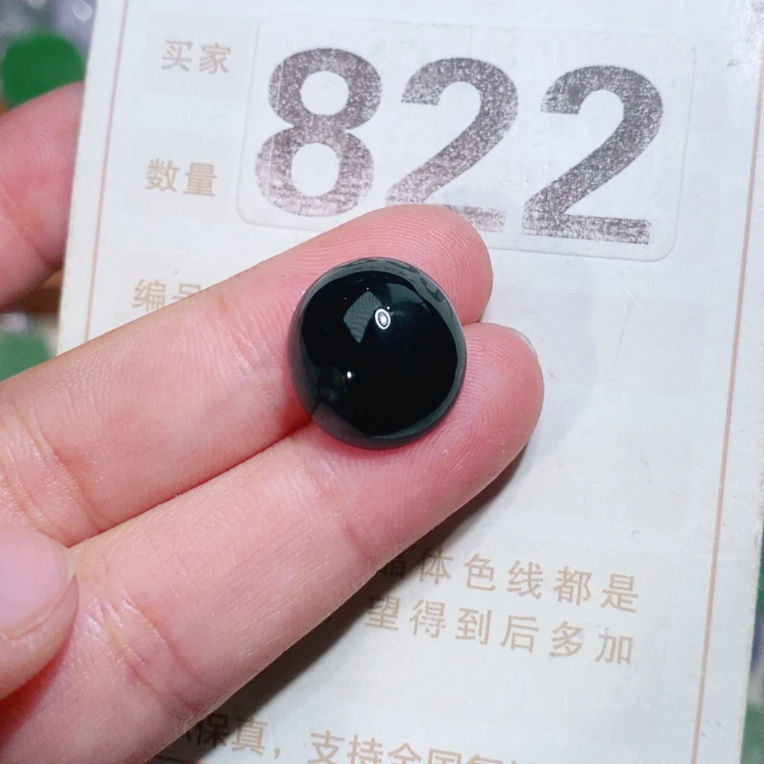 【闪购商品】未镶嵌挂件翡翠裸石