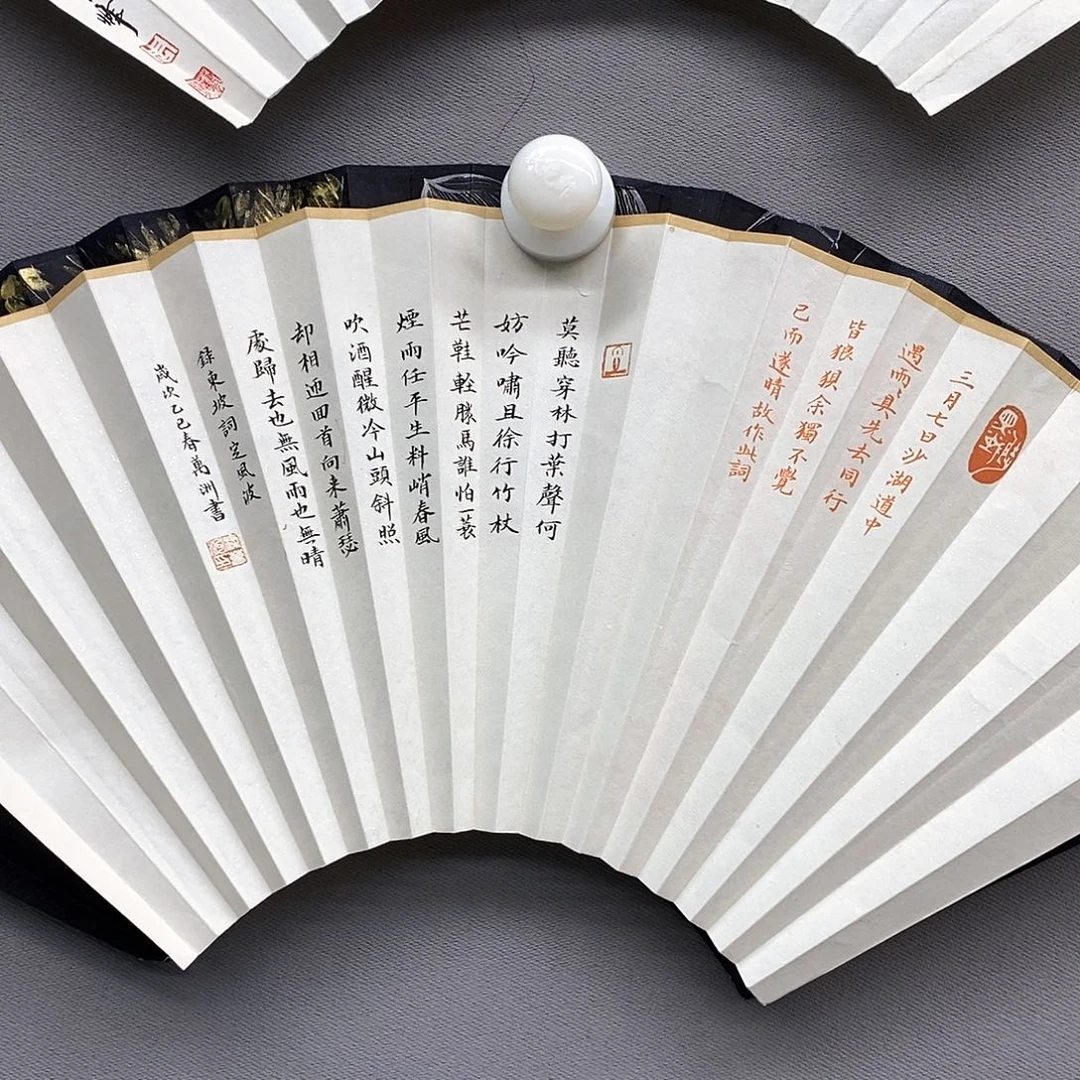 玉竹…玉竹..玉竹..玉竹