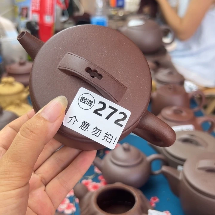 茶壶紫砂底槽清瑕疵160