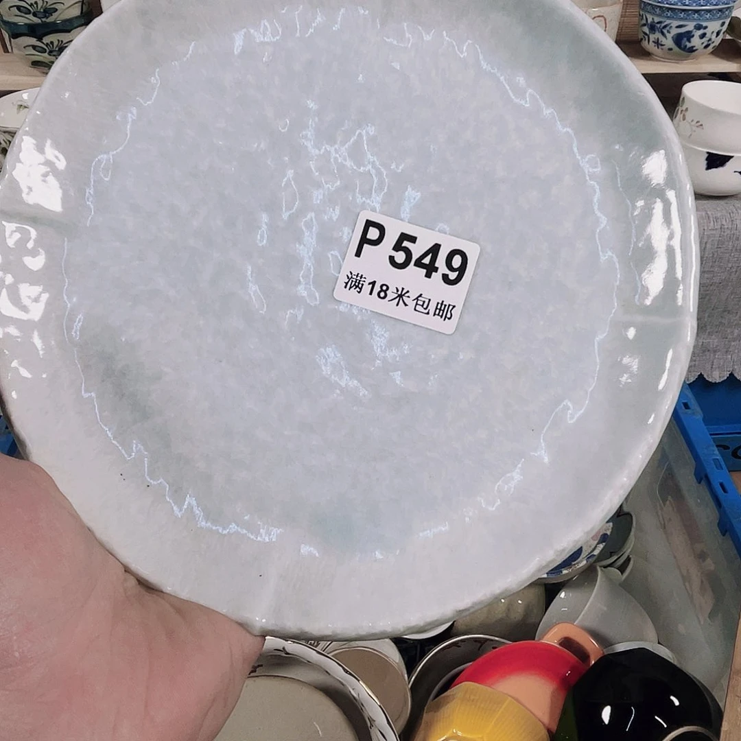 瓷片班****用a a a a a a a549