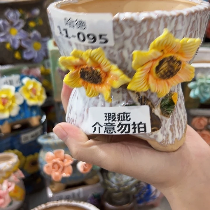 拍满18.8米包邮发货瑕疵1195