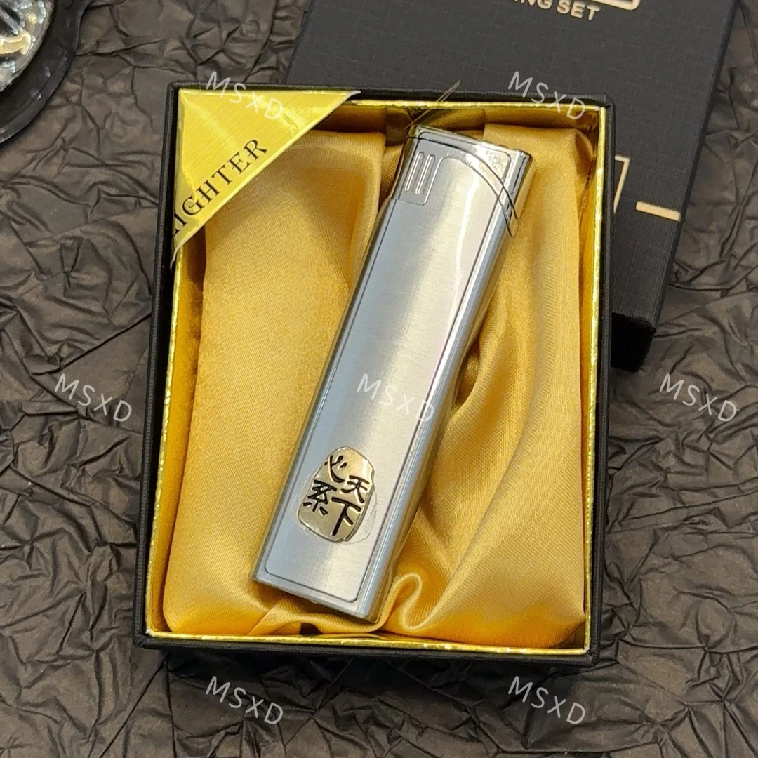 【新款心系天下】创意手做金属充气直冲打火机礼盒款送男友老公礼物