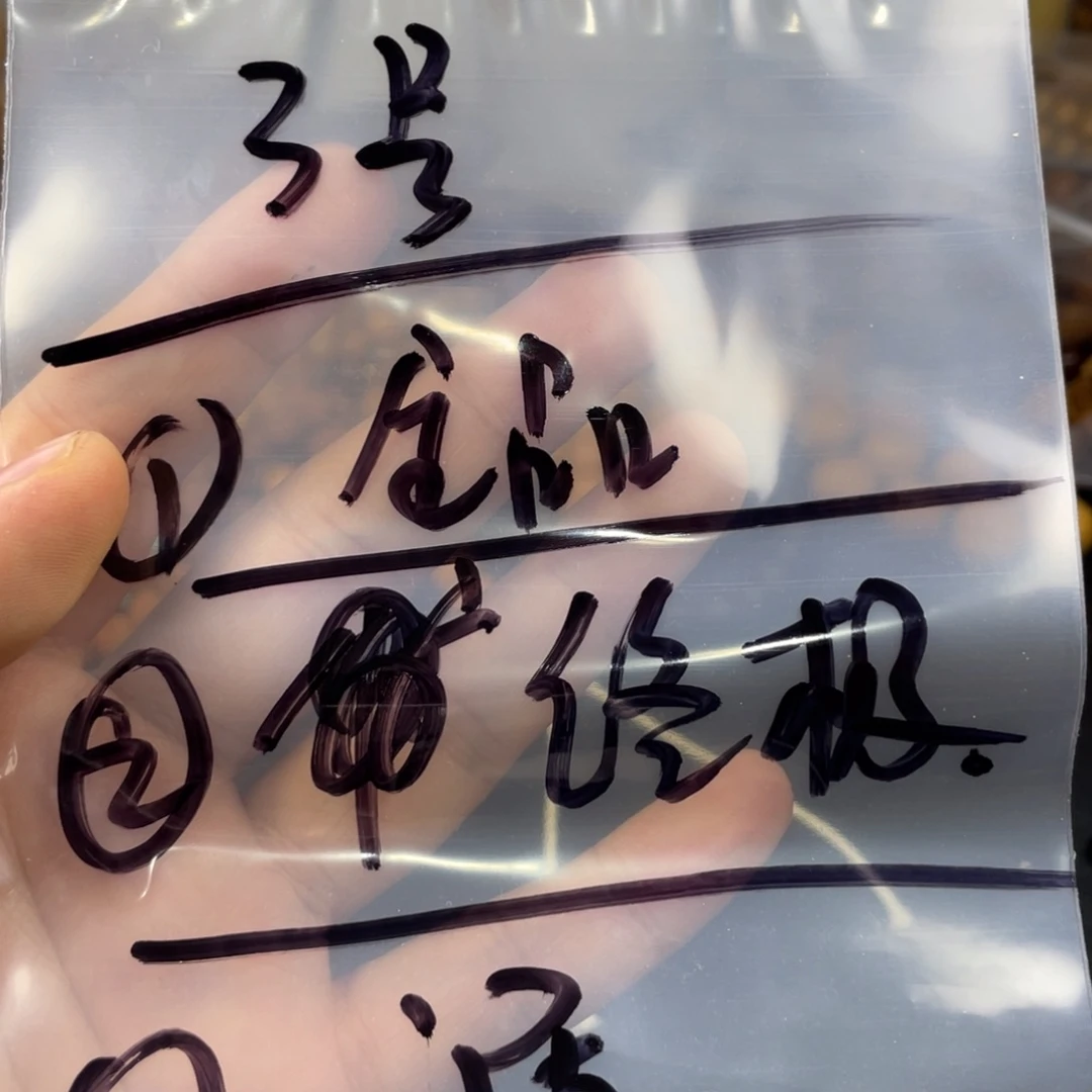 猴头核桃吊坠嗯、没事