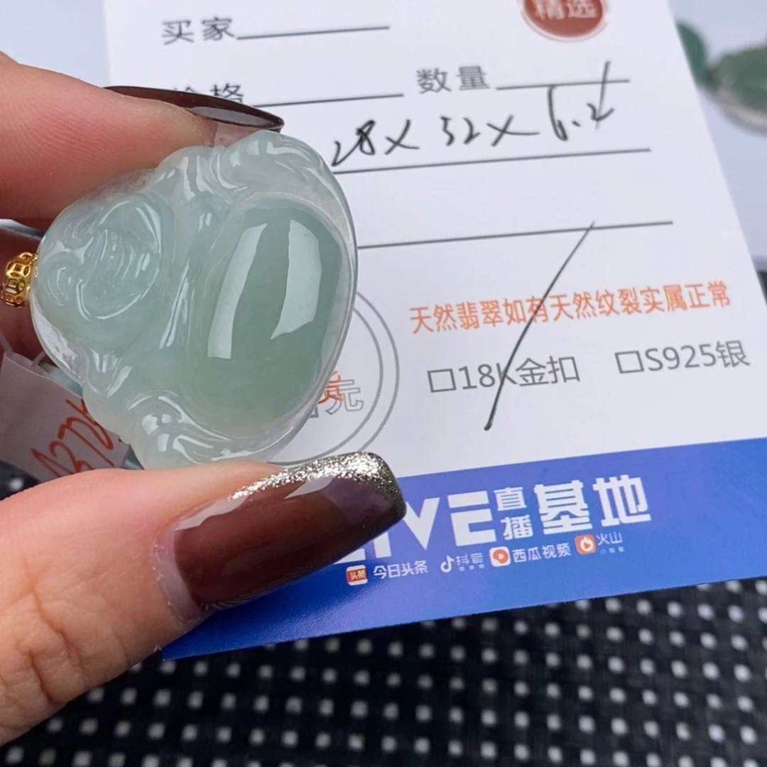 天***士翡翠18K金镶嵌颈饰