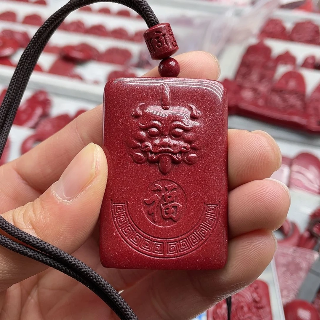 天然辰砂紫金砂貔貅大号无事牌吊坠