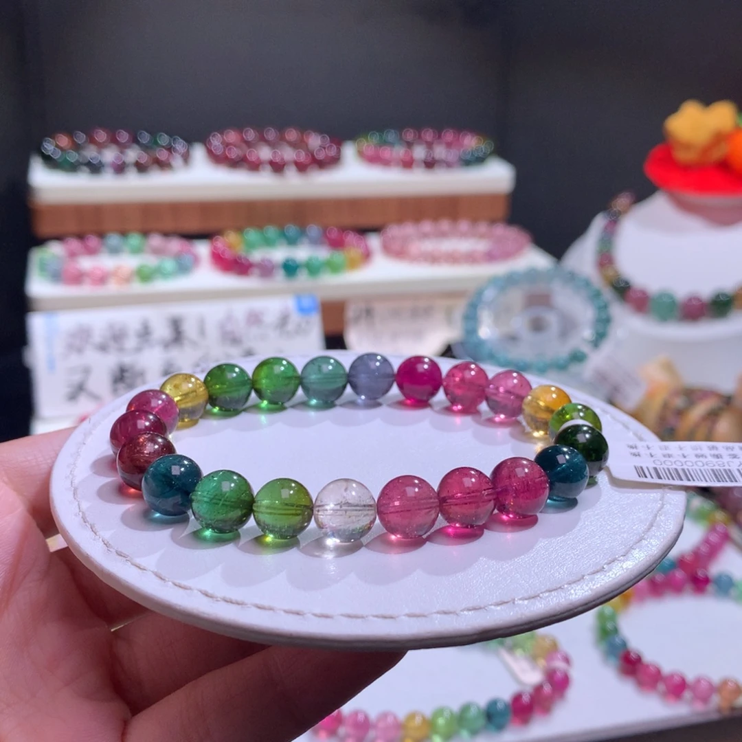 手链未镶嵌碧玺碧玺