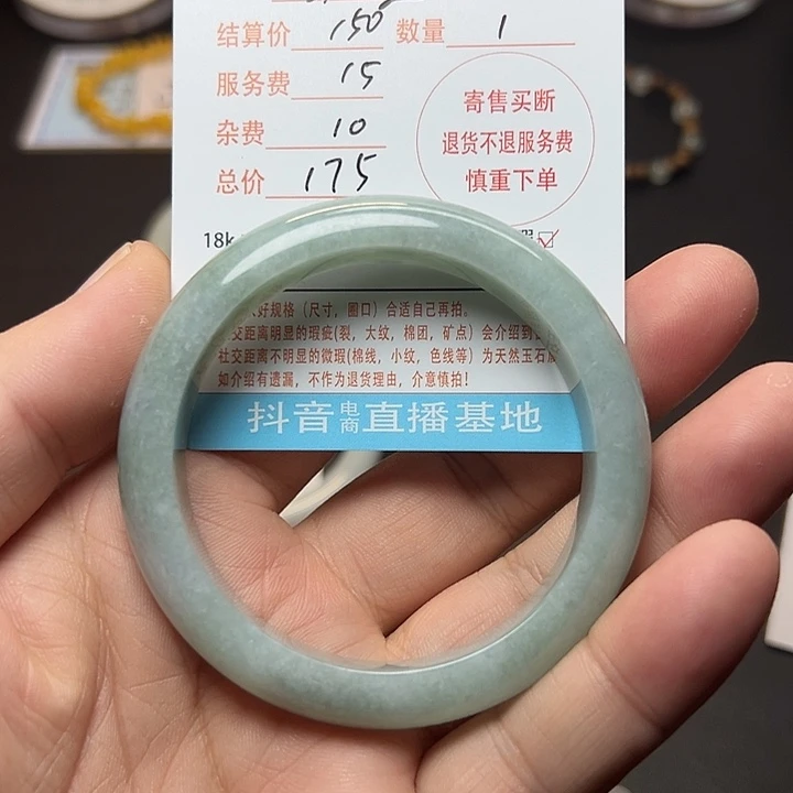 唯***8翡翠未镶嵌手镯翡翠手镯翡翠手镯