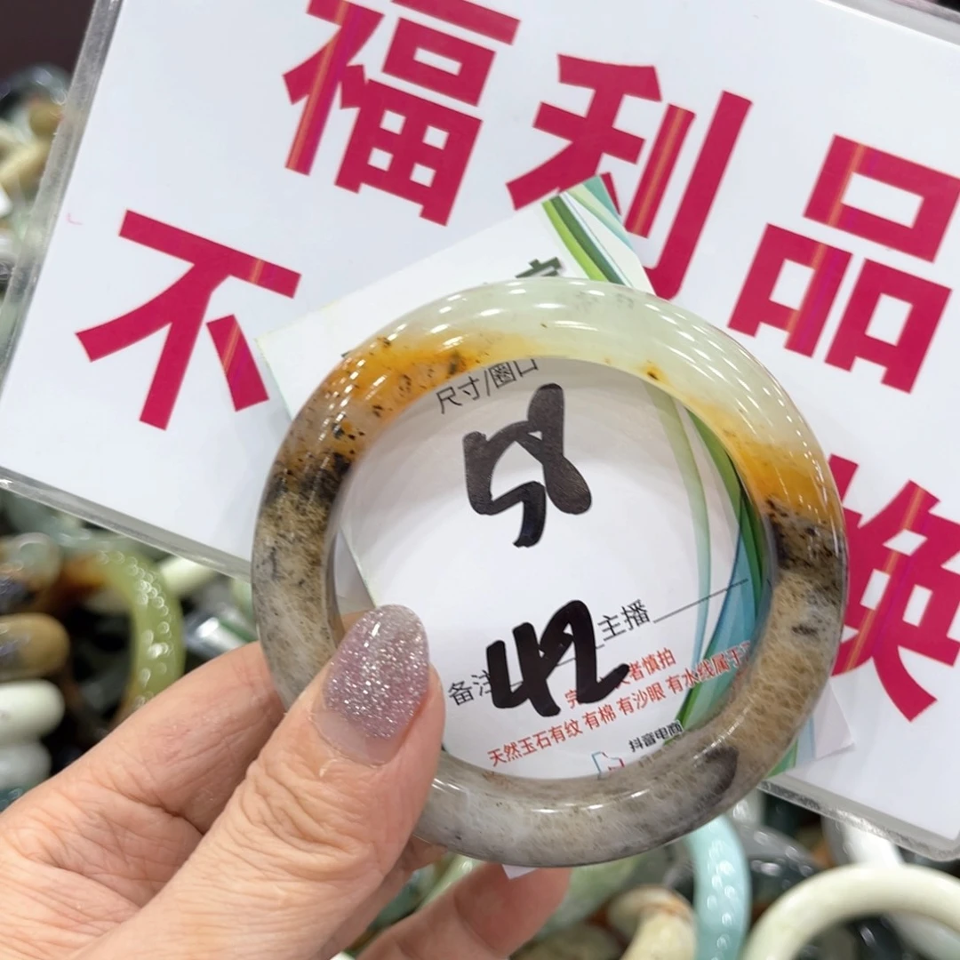 岫玉未镶嵌手镯手镯