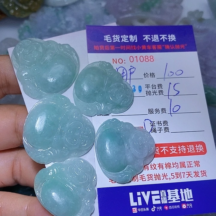 用***0定制翡翠未镶嵌天光墟翡翠市场现金代购