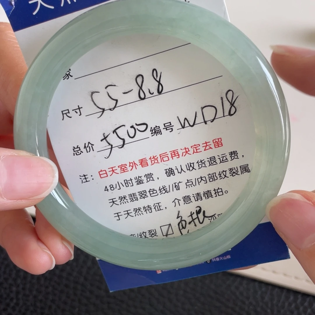 翡翠未镶嵌手镯翡翠手镯