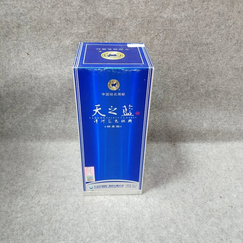 2012年洋河天之蓝52度-M25FQ00B208-03