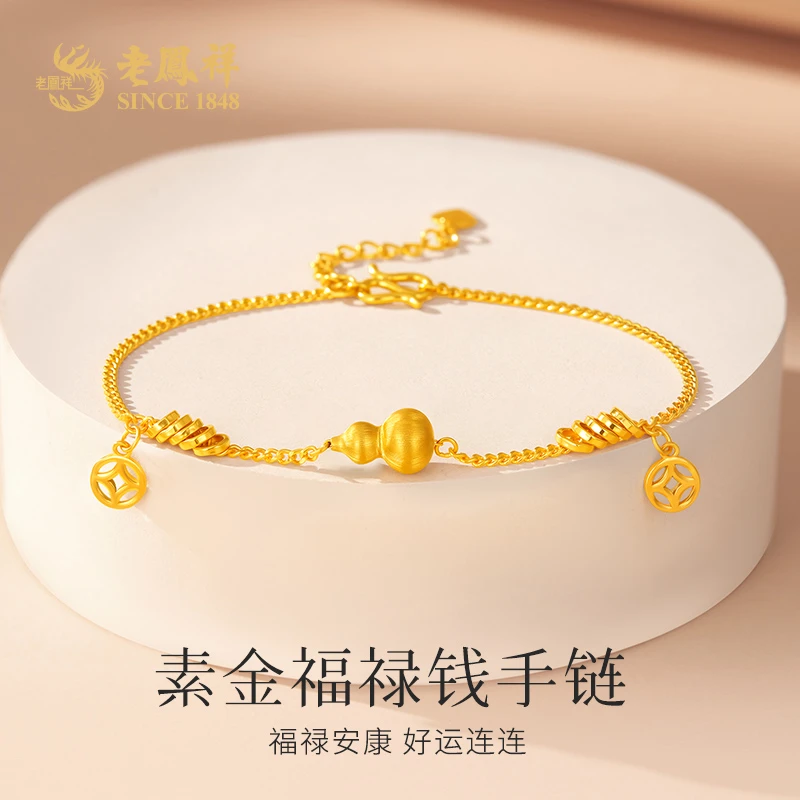 老鳯祥足金招财福禄钱币黄金手链时尚送老婆妈妈节日礼物*凌霄