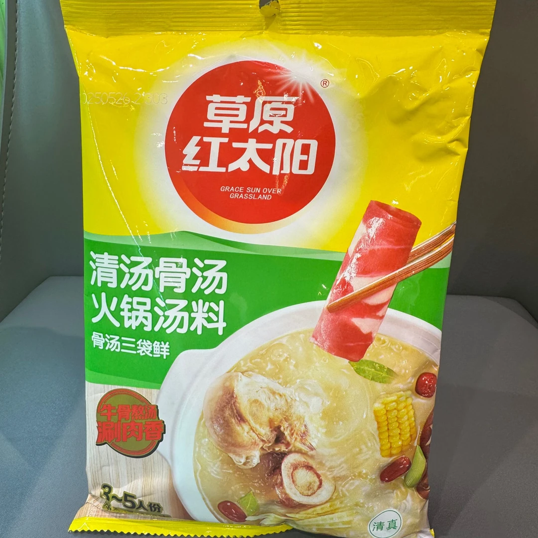 草原红太阳清汤底料220克