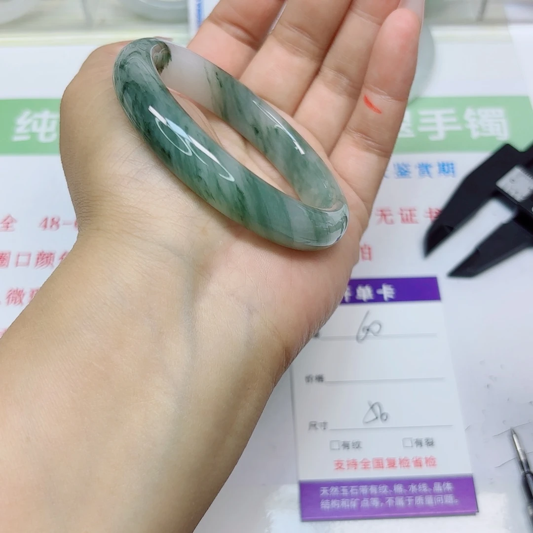 石英质玉未镶嵌手镯60/5655