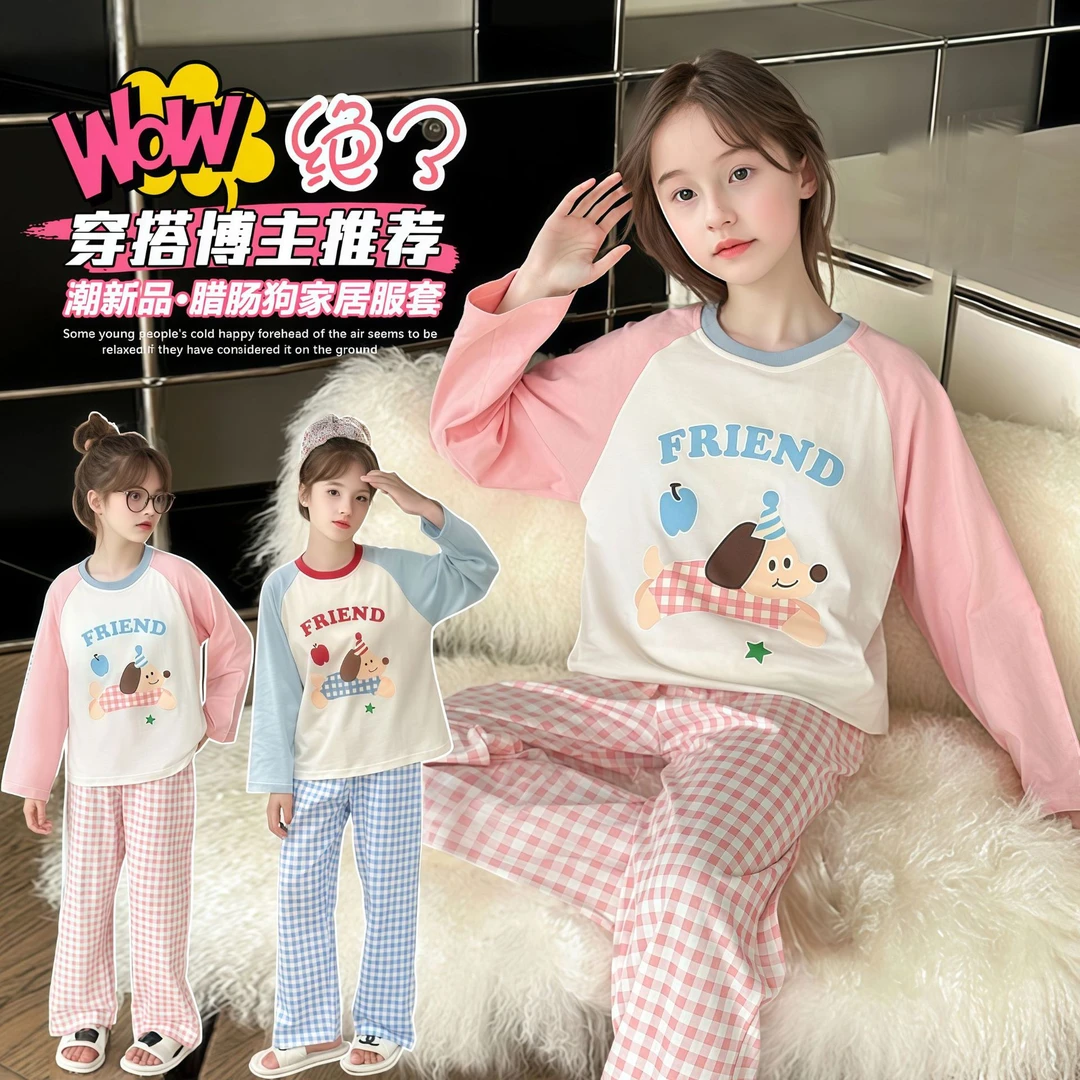 儿童秋季睡衣女童卡通秋衣秋裤少女家居服男宝宝长袖内衣套装Z