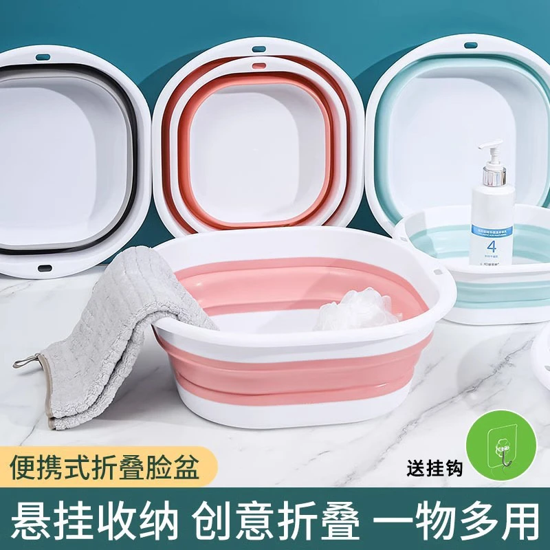 可折叠脸盆家用婴儿洗脸盆子宿舍便携式洗衣盆旅行压缩免打孔小盆