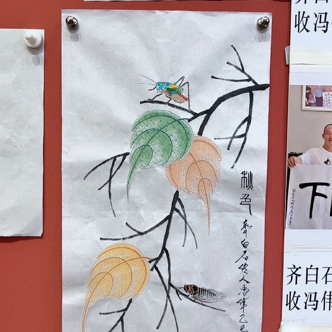 国画冯伟老师作品朵