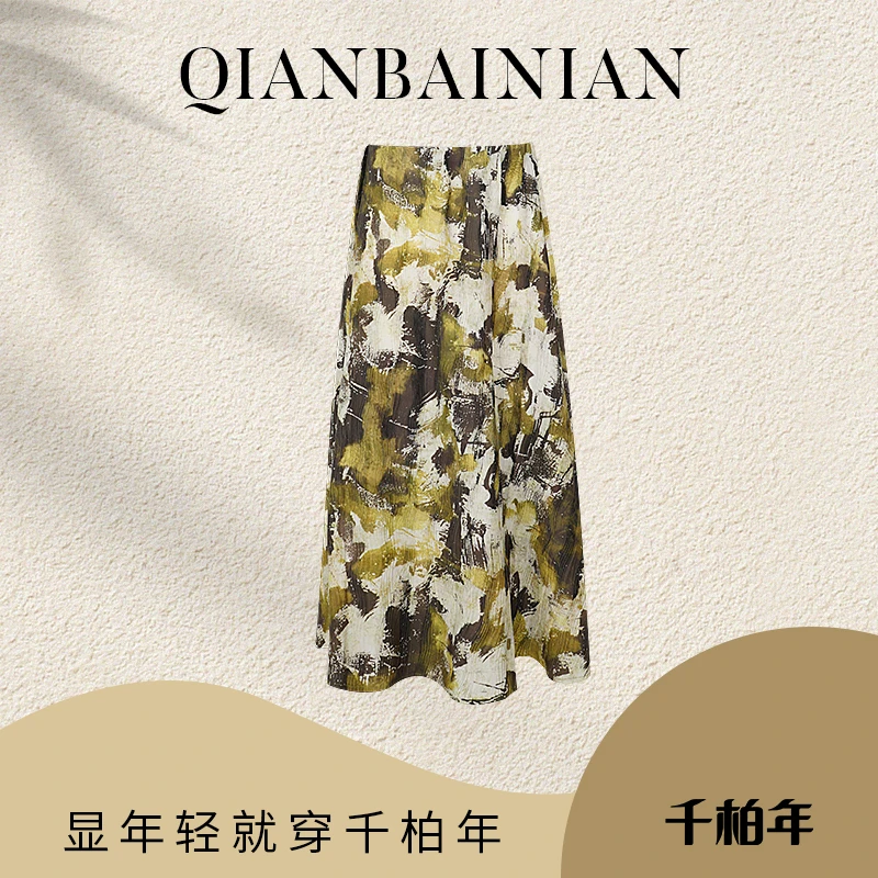 千柏年【百褶如意月裙】休闲优雅百搭半身裙-C2608