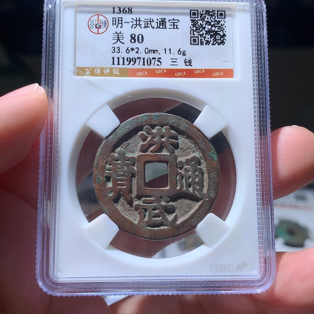 金属QY。阿钱钱钱钱1075