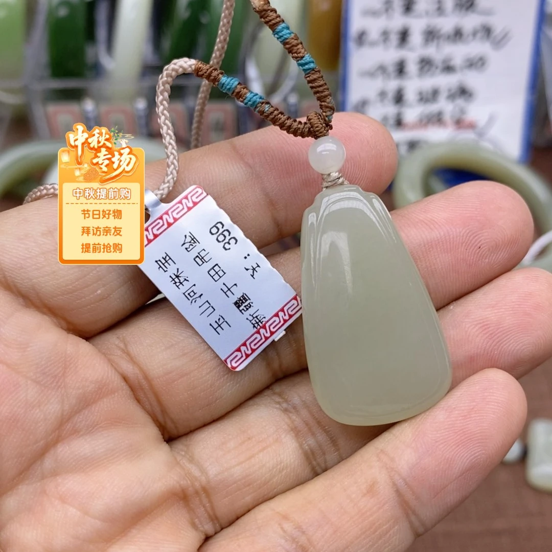 吊坠(不含链)未镶嵌和田玉石*团