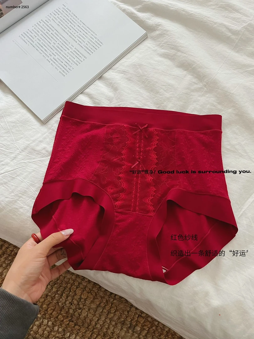 【YM】2563/2668酒红高品质内裤三条装带洗漱包（高腰）