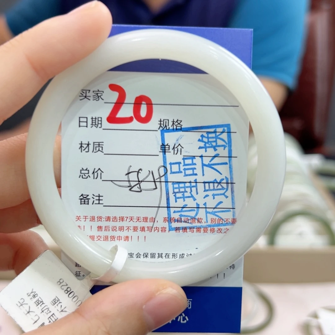 未镶嵌手镯和田玉