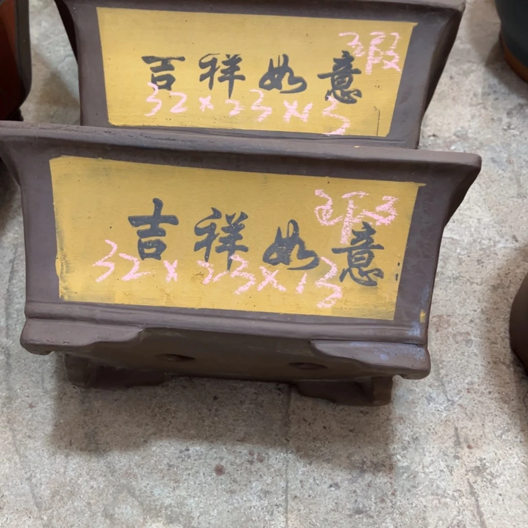 紫砂工艺厂……紫砂工艺厂……