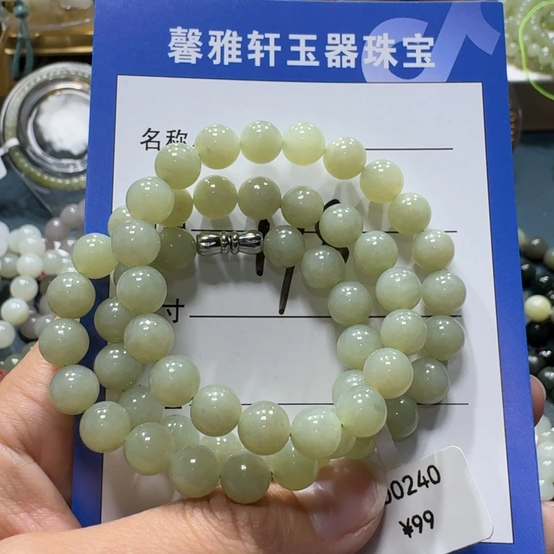 和田玉未镶嵌项链