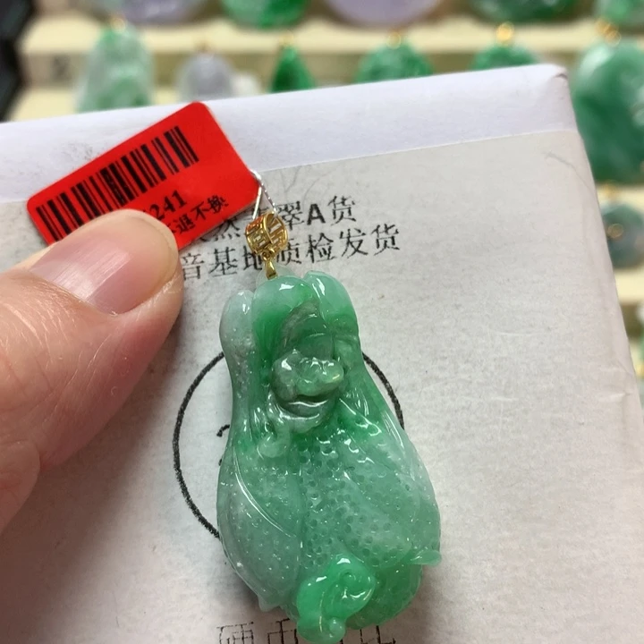 翡翠吊坠(不含链)18K金镶嵌