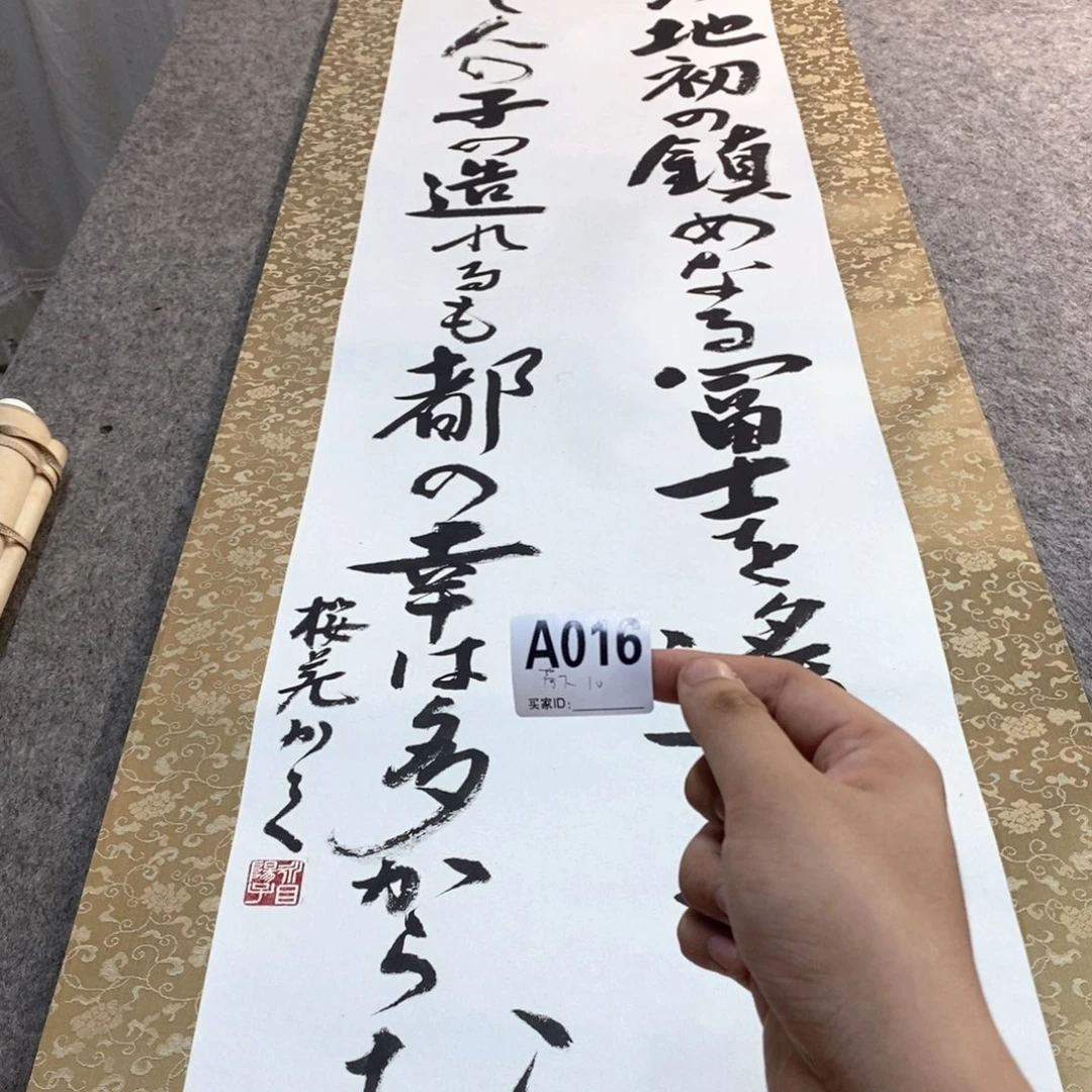 荷***雨文化创意装饰美术品