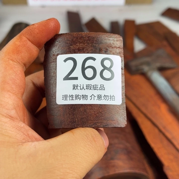 用***0檀香紫檀（小叶紫檀）