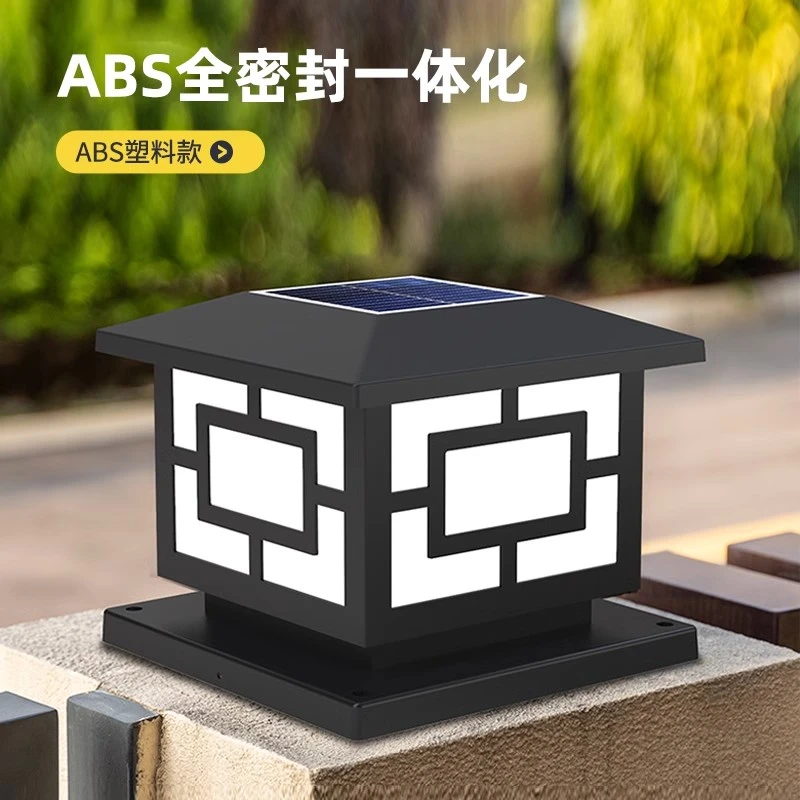 特价太阳能柱头灯户外别墅围墙柱子墙头灯中式庭院围挡大门柱子灯