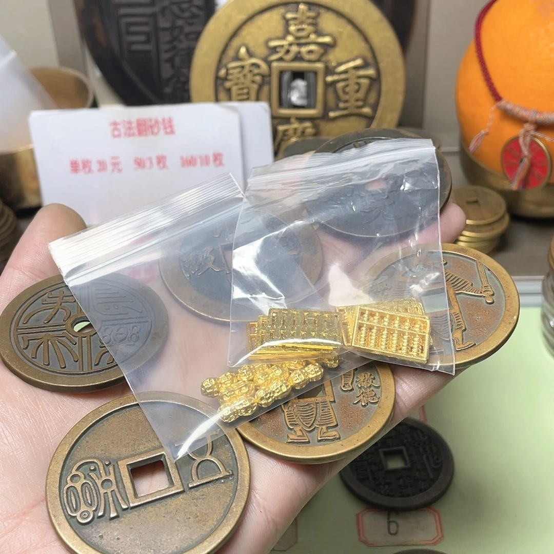 铜你*，一物一拍 现场下单