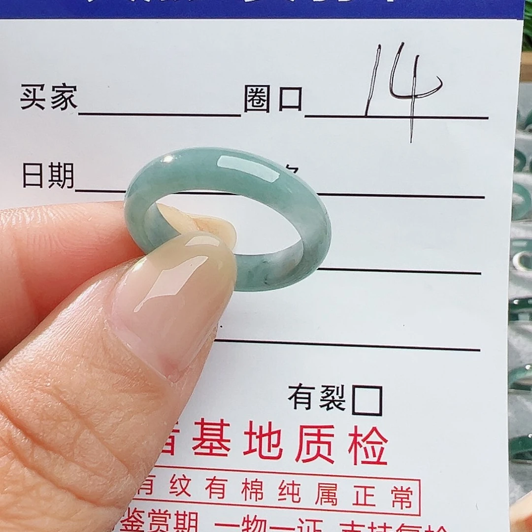 未镶嵌戒指翡翠翡翠