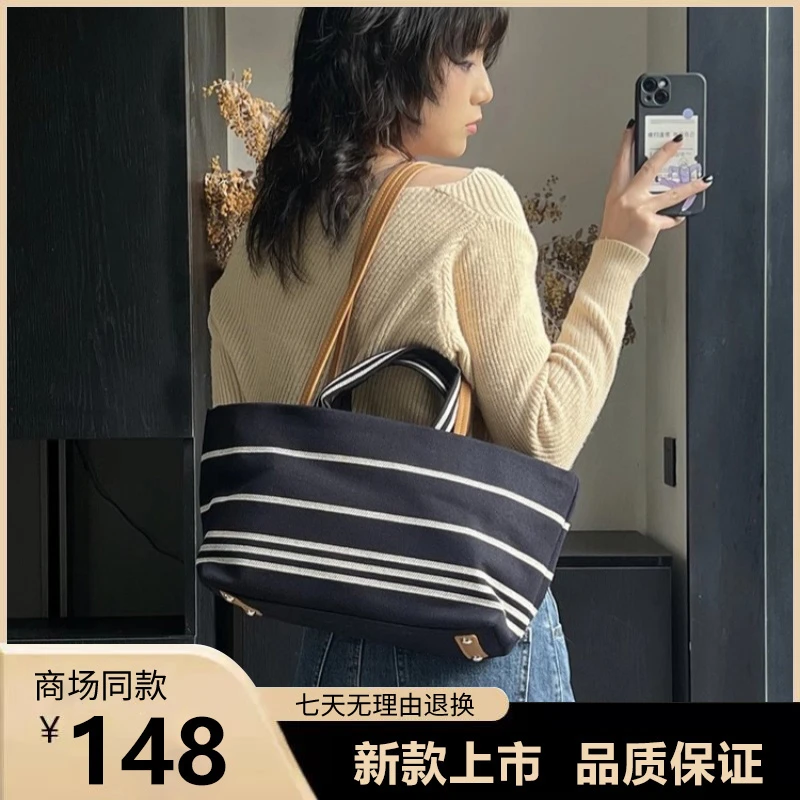 条纹休闲腋下托特包女撞色简约手提帆布包大容量牛仔布单肩包