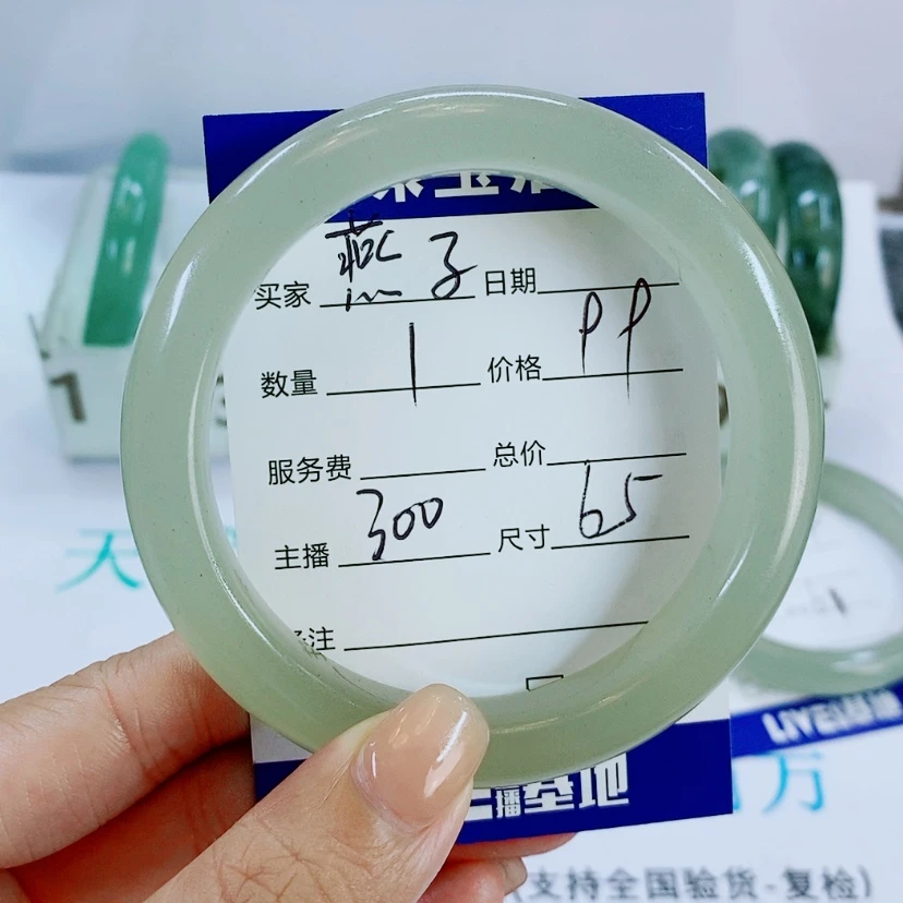 【闪购商品】未镶嵌手镯石英质玉300