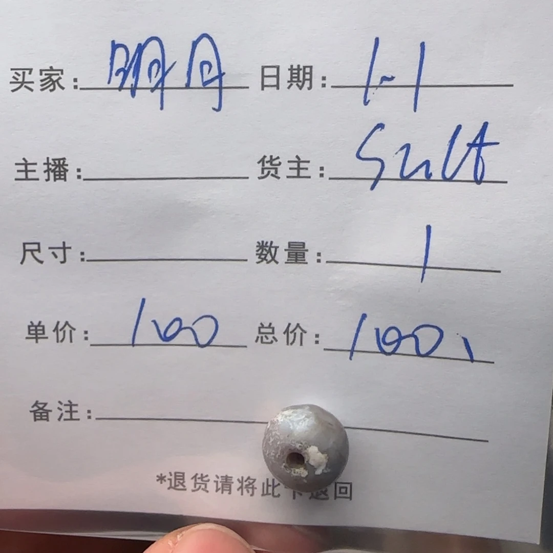 明***月树脂制品锦诚古珠小肥肉西亚工艺品