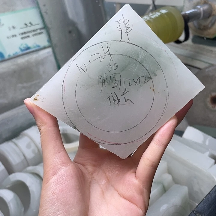 ʚ***~石英质玉未镶嵌手镯定制