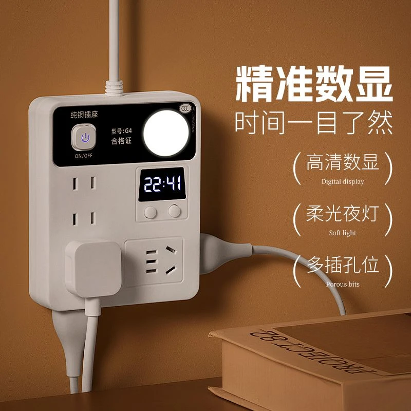 多功能USB插座一转多连接转换器插头带夜灯带时钟显示接线板插排