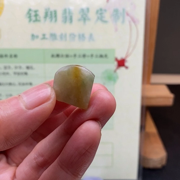 翡翠未镶嵌颈饰缅甸翡翠A货边角