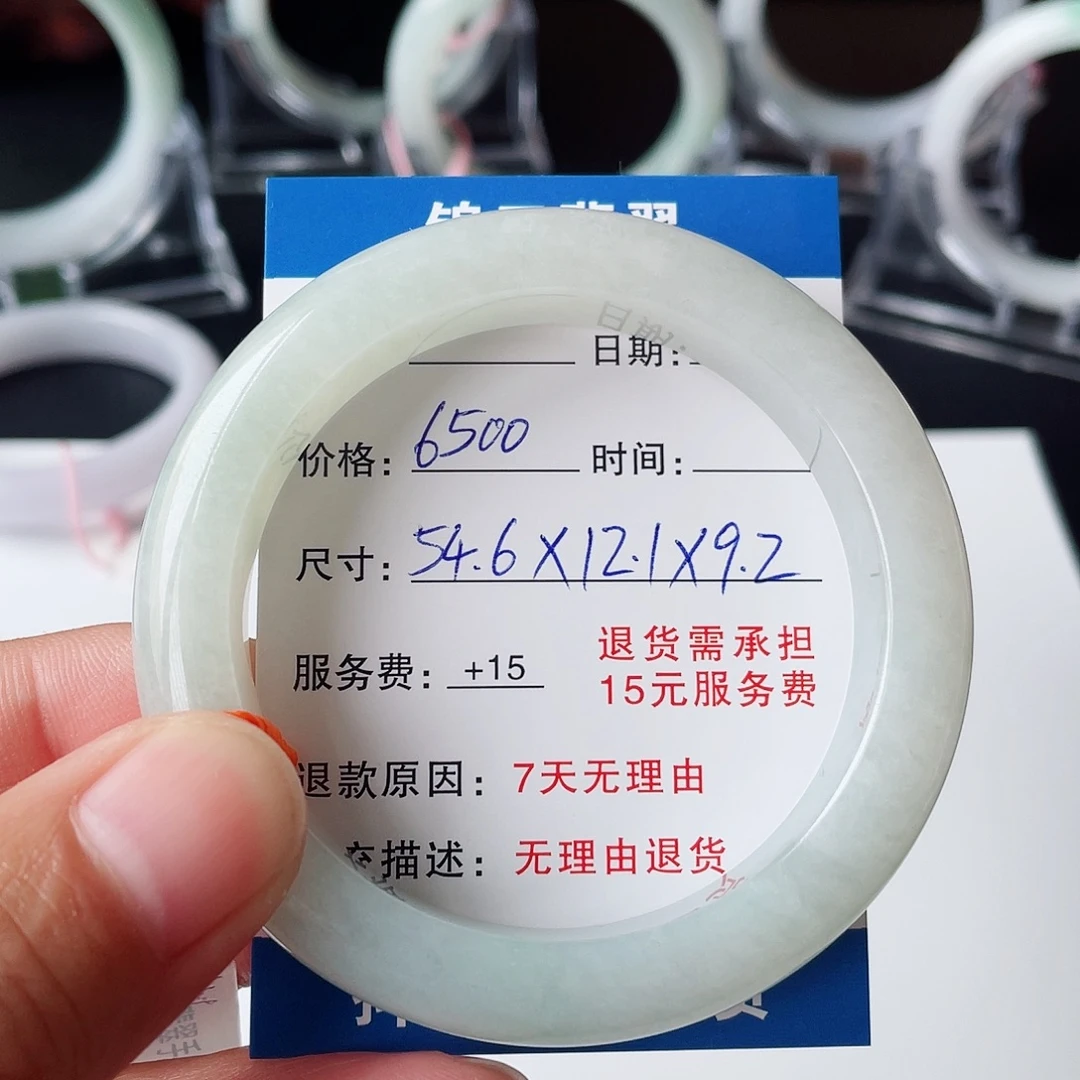 大***。翡翠未镶嵌手镯546