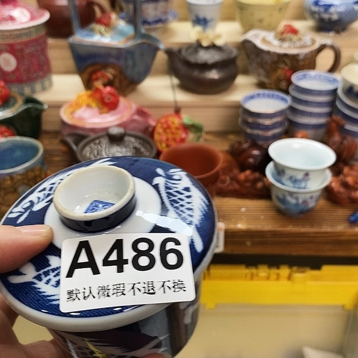 伙***伴瓷片清货专场满28包邮A486