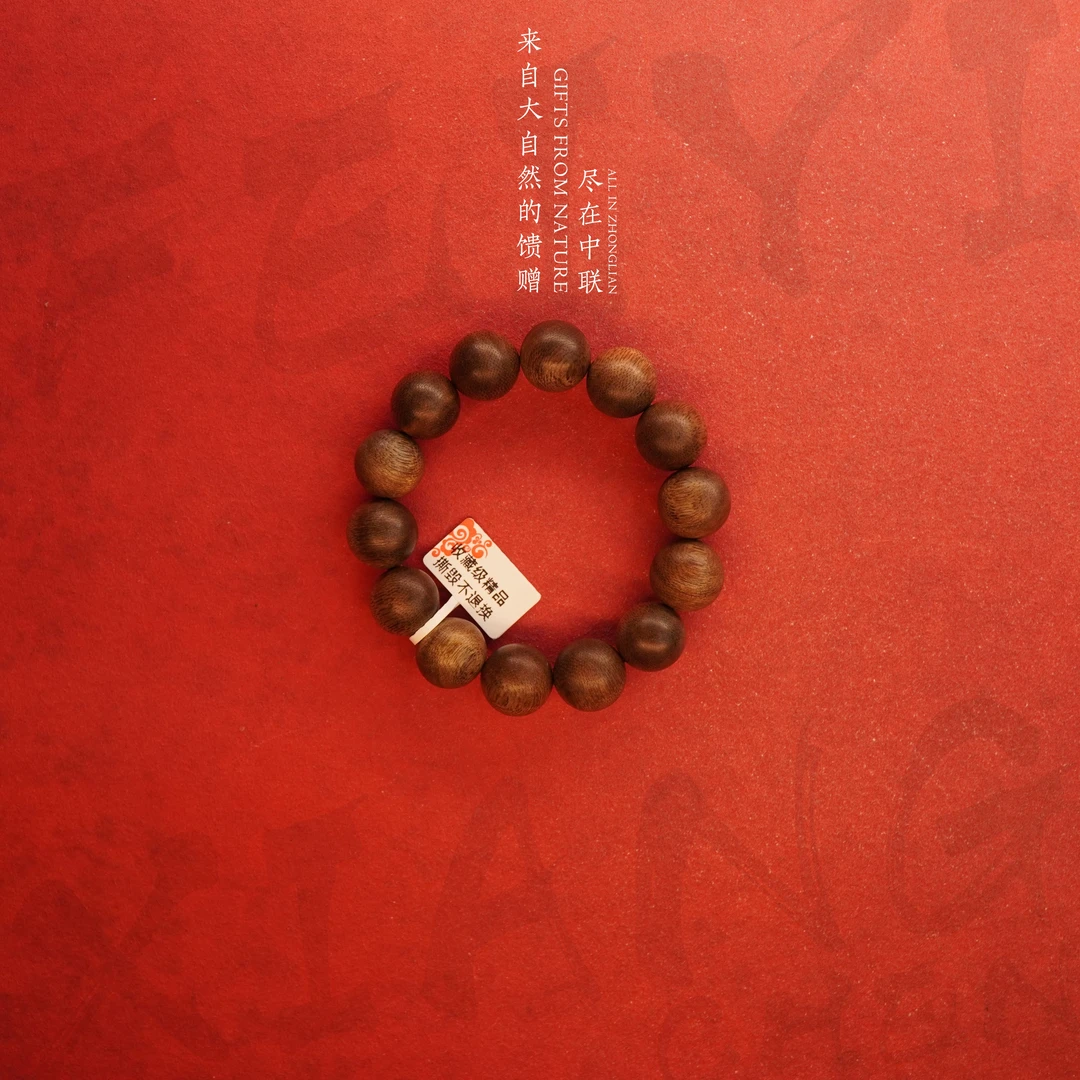 Y807沉香【越南富国岛金丝蜜结单圈】16.3mm-31.6g-NJ827090888-1