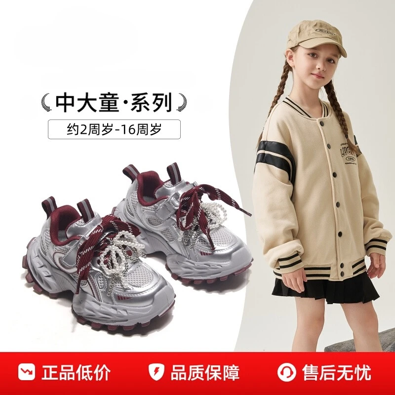 男女同款2025秋季双网女童新款透气老爹男童运动鞋中软底跑步轻便