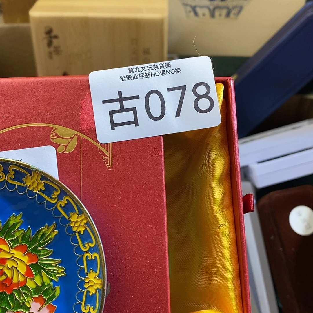 T***e大叶紫檀（黑酸枝木类）时尚饰品078