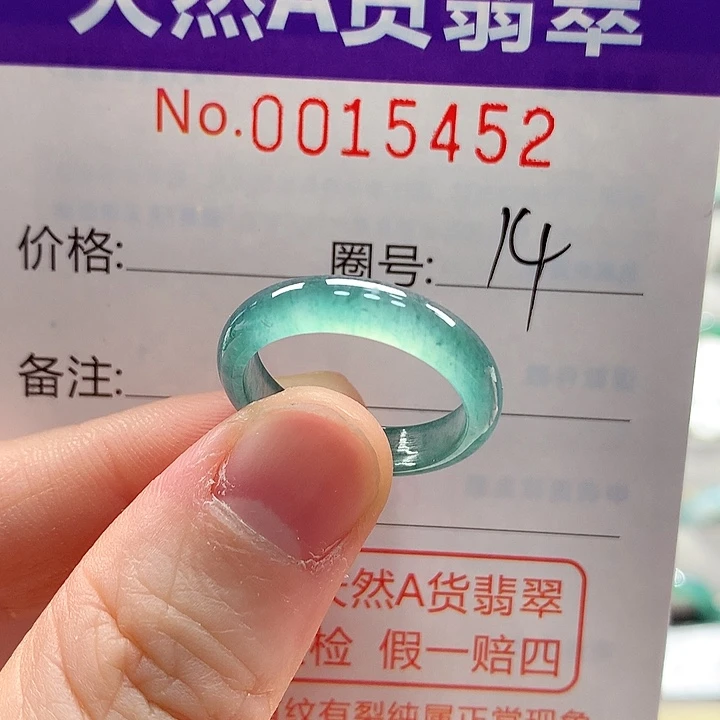 翡翠未镶嵌戒指戒指
