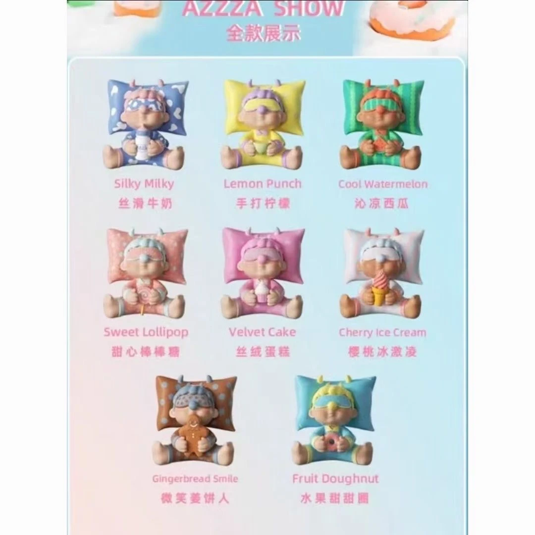 亚萨美食狂想曲盲盒